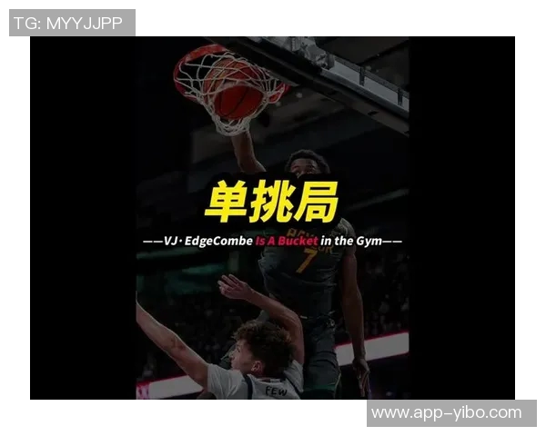 埃奇库姆以微小概率逆袭成功贫困孩子的奋斗与希望之路