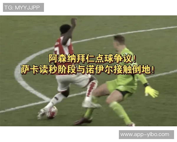 德媒透露拜仁与诺伊尔续约谈判初步接触或冬歇期达成协议