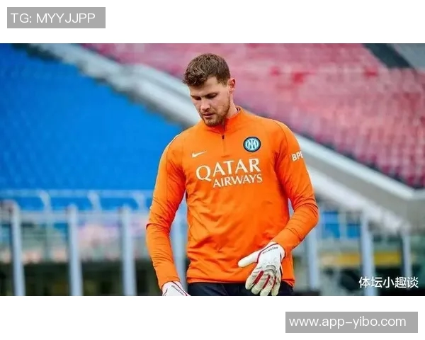 国米门将变动在即索默合同到期后将离队球队积极寻觅新选择